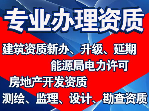 掘金新基建 2024年代辦勘查資質(zhì)服務(wù)商深度測(cè)評(píng)與選購(gòu)指南